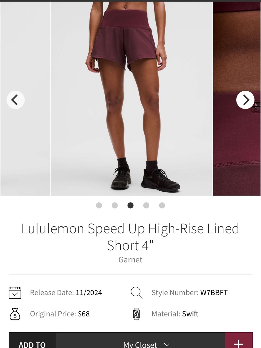 NEW with tags! Lululemon Speed Up High-Rise Lined Short 4" Garnet Sz 14 - Picture 7 of 7